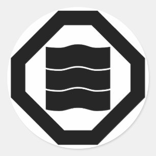 Wave-shaped Kanji characters for three in Oshiki Classic Round Sticker