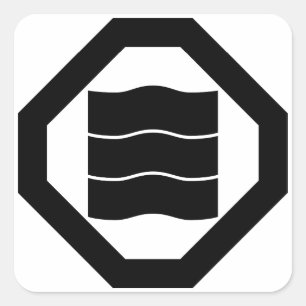 Wave-shaped Kanji characters for three in Oshiki Square Sticker