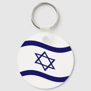 Waving Israel Flag Keychain