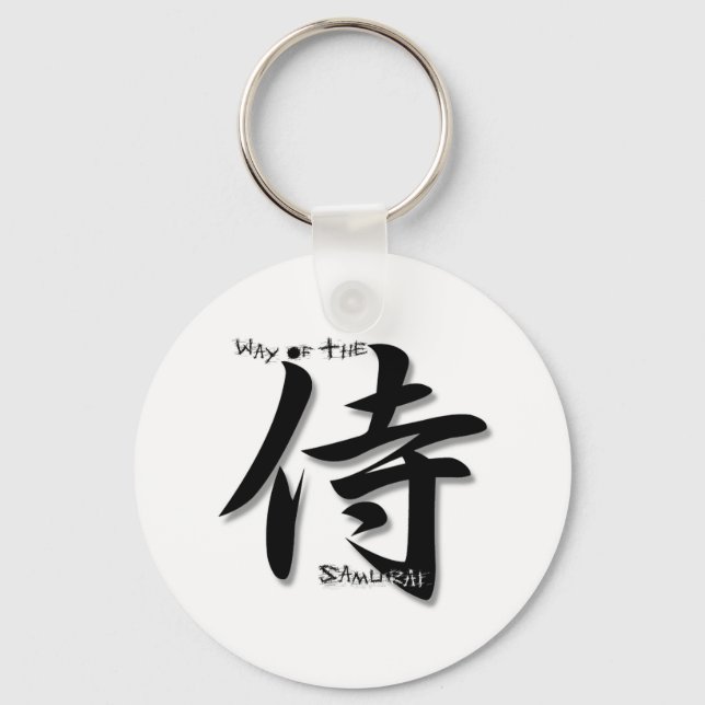 Way of the Samurai Keychain (Front)