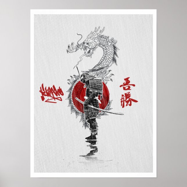 Way of The Samurai Poster (Front)