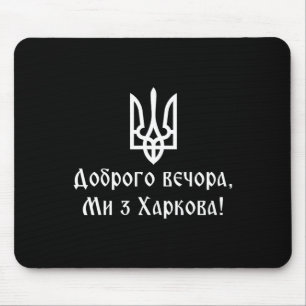 We Are From Kharkiv Ukraine Tryzub Ukrainian Tride Mouse Pad