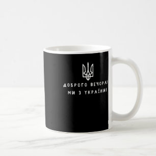We Are Frome Ukraine Quote Symbols Ukrainian Flag  Coffee Mug