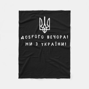 We Are Frome Ukraine Quote Symbols Ukrainian Flag Fleece Blanket