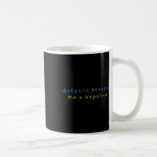 We Are Frome Ukrainian Quote Symbols Ukrainian Fla Coffee Mug