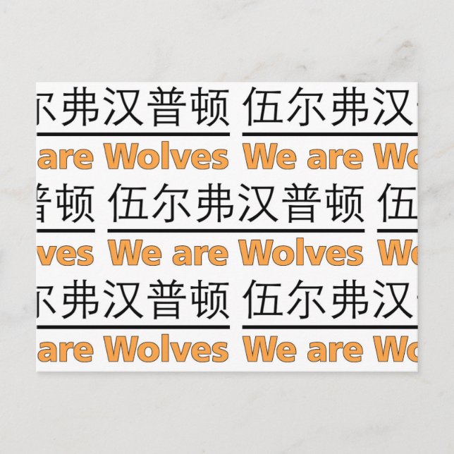 We Are Wolves Postcard (Front)