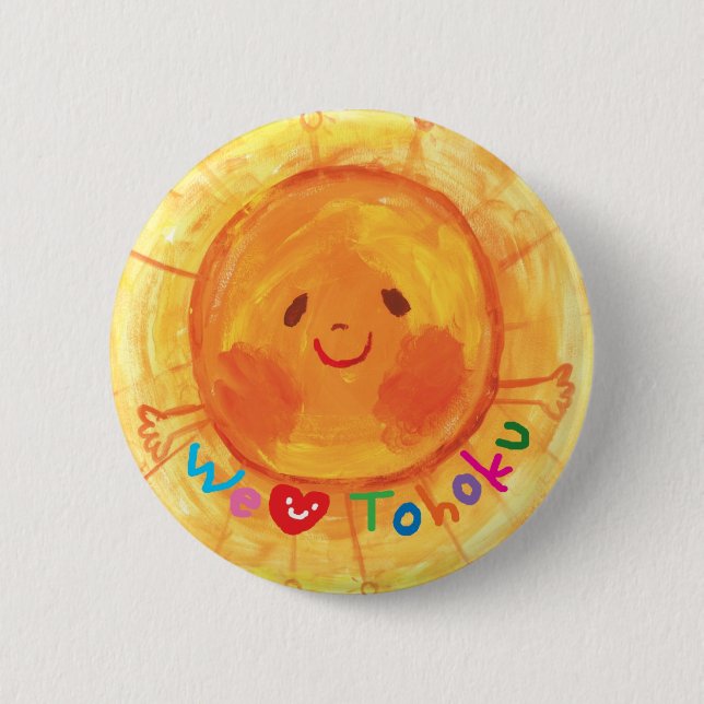 We Love Tohoku CHARITY CAN BATCH 2 Inch Round Button (Front)
