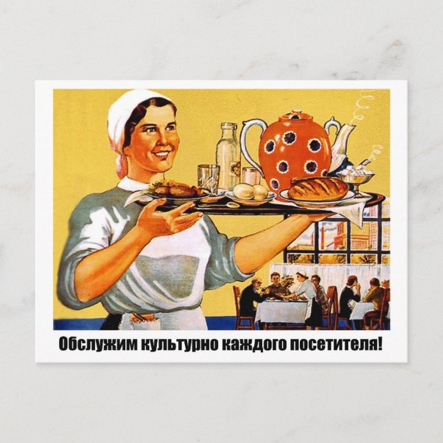 We serve every visitor's culture Soviet propaganda Postcard (Front)