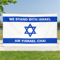 We stand with Israel Am Yisrael Chai custom Israel