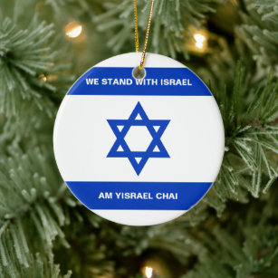 We stand with Israel Am Yisrael Chai custom Israel Ceramic Ornament