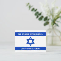 We stand with Israel Am Yisrael Chai Israel flag