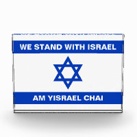 We stand with Israel Am Yisrael Chai Israel flag