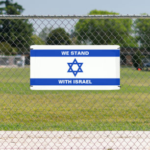 We stand with Israel custom text Israel flag Banner
