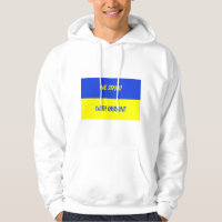 We stand with Ukraine Ukrainian Flag T-Shirt