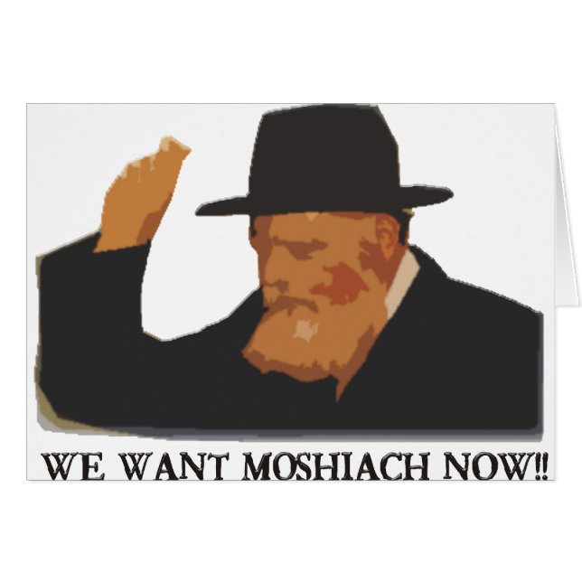 We Want Mashiach Now (Front Horizontal)