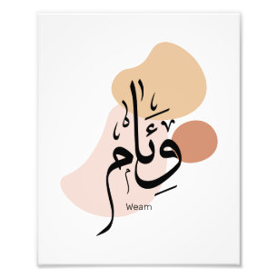 Weam in arabic calligraphy photo print