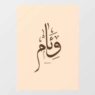 Weam in arabic calligraphy window cling