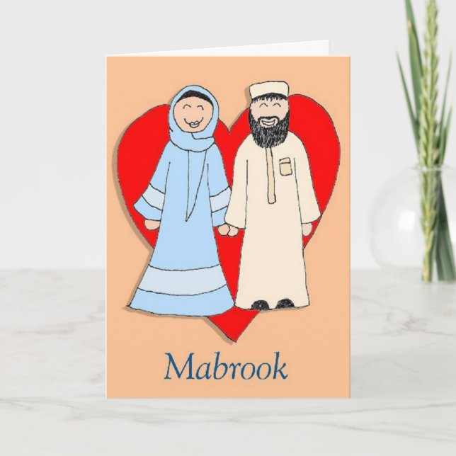 wedding card (Front)