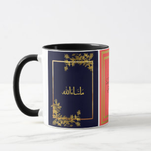 Wedding Congratulation in Arabic In Blue & Pastel Mug
