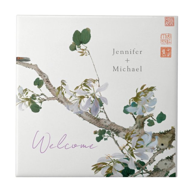 Wedding Marriage Minimalist Calligraphy Floral Tile (Front)