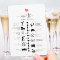 Wedding timeline with cute heart, guest itinerary