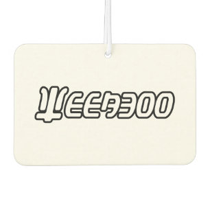 WEEABOO AIR FRESHENER