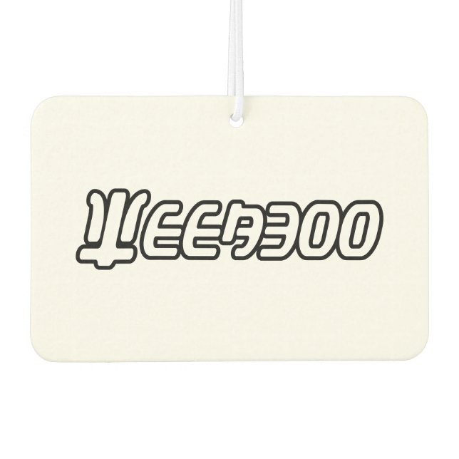 WEEABOO AIR FRESHENER (Front)