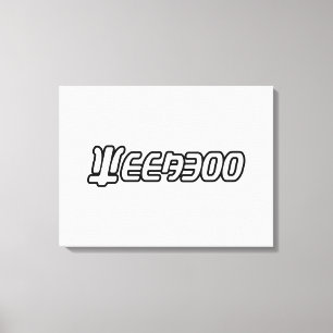 WEEABOO CANVAS PRINT