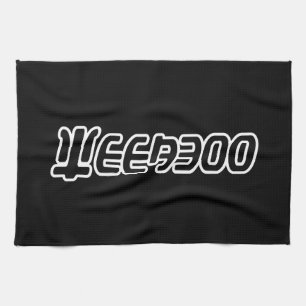 WEEABOO KITCHEN TOWEL