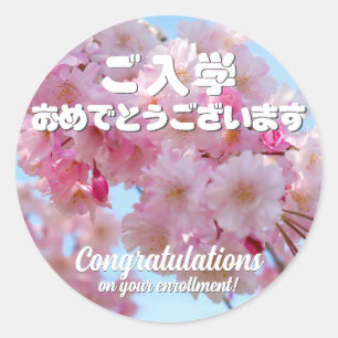 Weeping Cherry ラウンドシール Classic Round Sticker