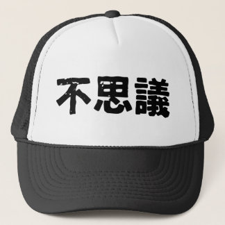 Weird or Mysterious ( Fushigi ) Trucker Hat