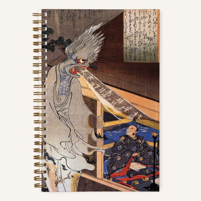 Weird Vintage Japanese Ghost Woodblock Print Notebook (Front)