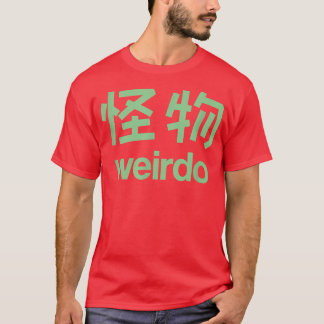 Weirdo in Kanji  (2) T-Shirt