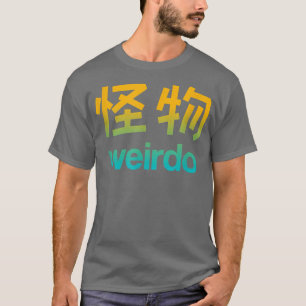 Weirdo in Kanji (Japanese Letters) T-Shirt Copy Co