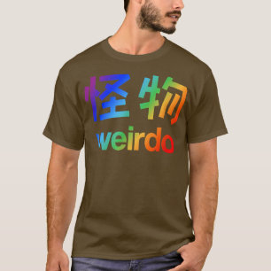 Weirdo in Kanji (Lettres japonaises) T-Shirt Copy 