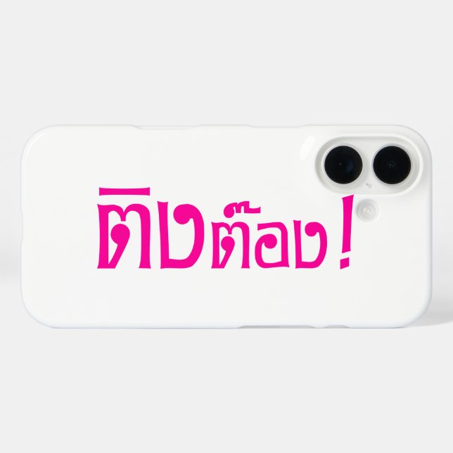 Weirdo! ☆ Ting Tong in Thai Language Script ☆ Case-Mate iPhone Case (Back (Horizontal))