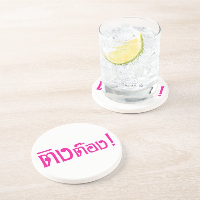 Weirdo! ☆ Ting Tong in Thai Language Script ☆ Coaster (Side)