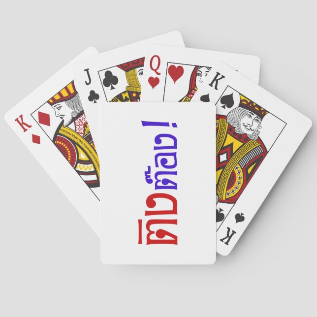 Weirdo! ☆ Ting Tong in Thai Language Script ☆ Playing Cards (Back)