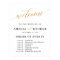 Welcome gold faux order of events wedding sign