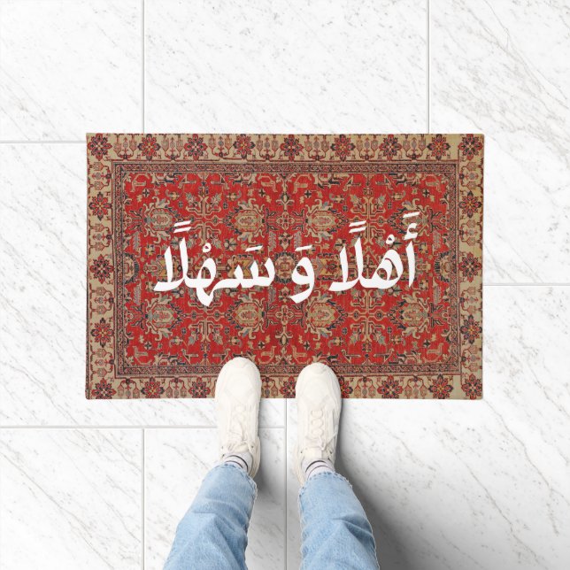 Welcome In Arabic Ahla Wa Sahla Modern Arab Rug (Indoor)