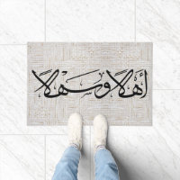 Welcome In Arabic Calligraphy Ahla Wa Sahla Grey