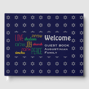 WELCOME Love Joy Peace Hebrew Personalized Blue Guest Book
