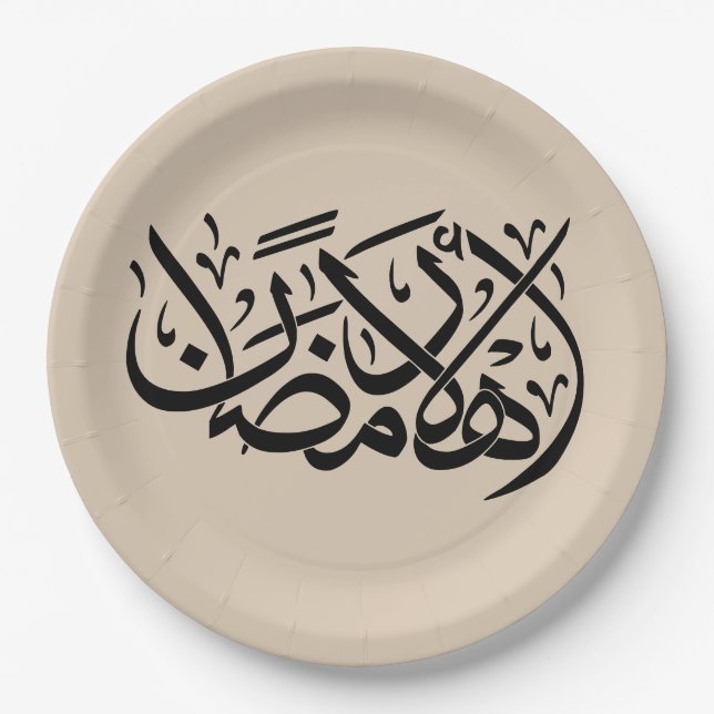 Welcome Ramadan Arabic Calligraphy art Paper Plate (Front)