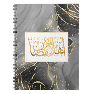 Welcome Ramadan - Arabic Calligraphy Notebook