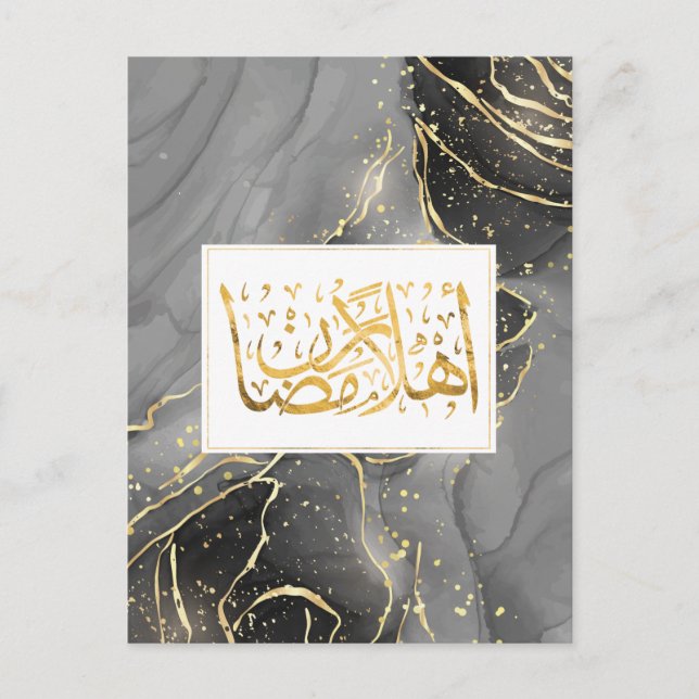 Welcome Ramadan - Arabic Calligraphy Postcard (Front)