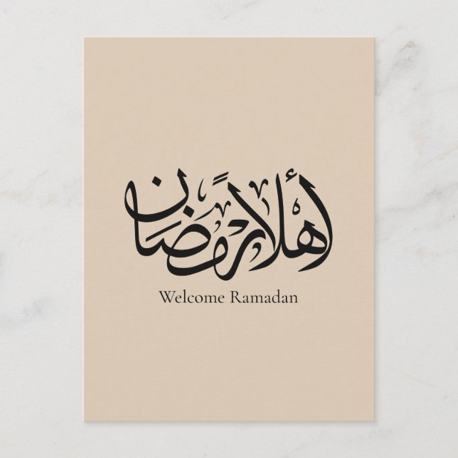 Welcome Ramadan Arabic Calligraphy Thuluth  Postcard (Front)