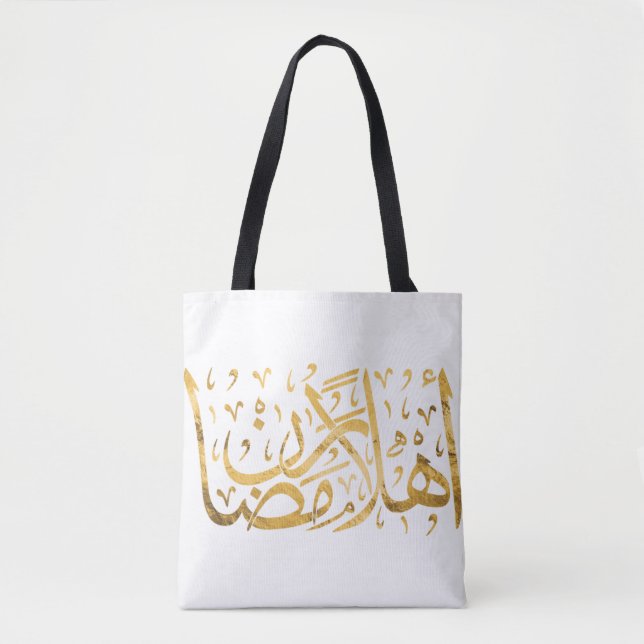 Welcome Ramadan - Arabic Calligraphy Tote Bag (Front)