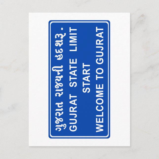 Welcome To Gujarat, Road Sign, India Postcard (Front)