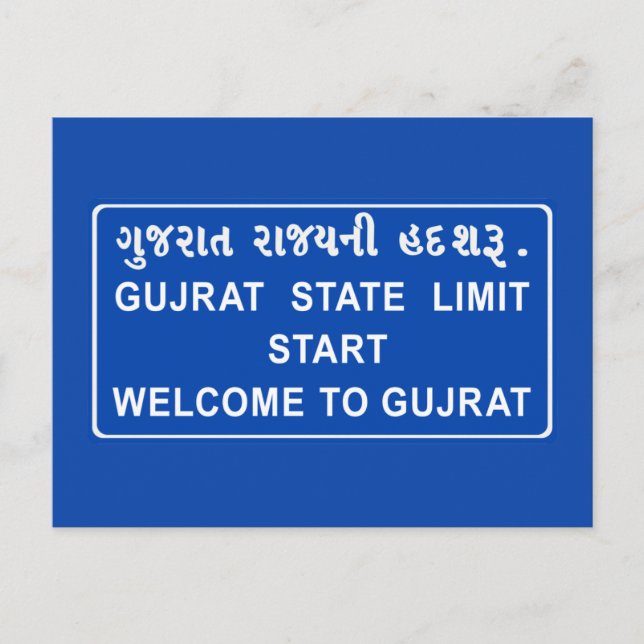 Welcome To Gujarat, Road Sign, India Postcard (Front)