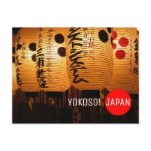 Welcome to japan japanese lamp postcrossing